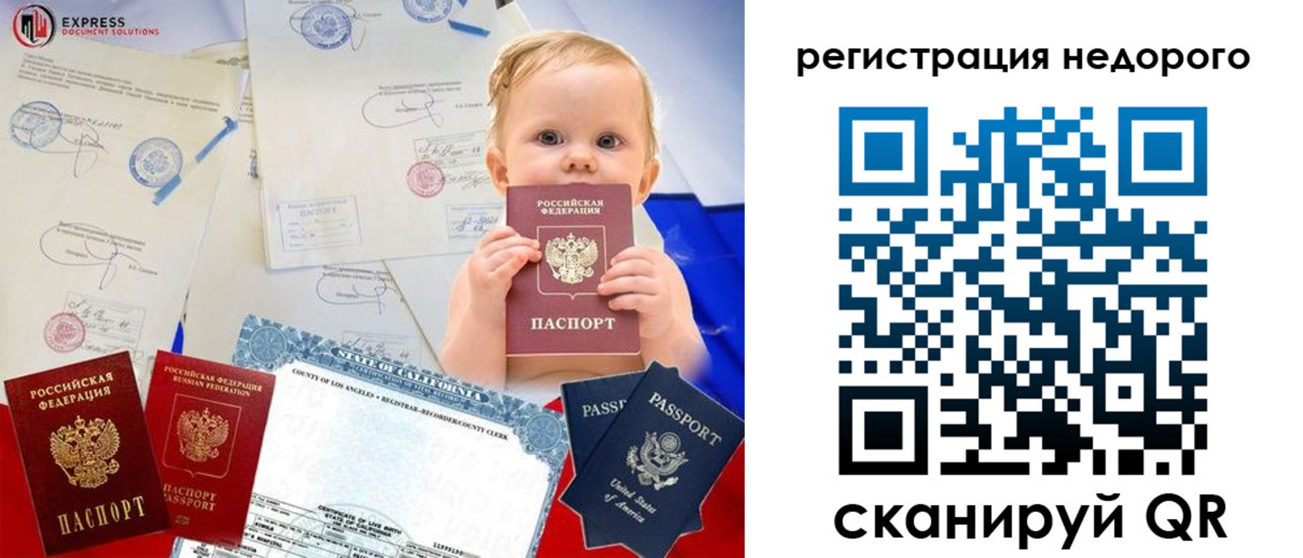 миграционный учет в Козловке