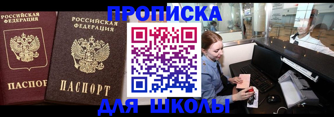 регистрация для дет. сада в Козловке
